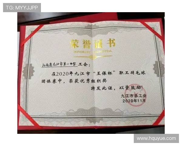 成都羽毛球队与重庆羽毛球队赛后复盘力量对比分析与启示 成都羽毛球队与重庆羽毛球队赛后复盘力量对比分析与启示