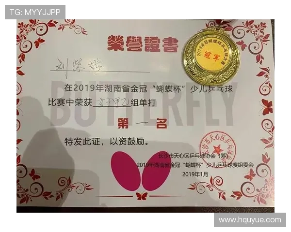 武汉乒乓球队心理素质排名第一的背后故事与训练秘诀揭秘 武汉乒乓球队心理素质排名第一的背后故事与训练秘诀揭秘